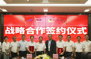 2022年7月1日，廣州智光電氣股份有 限公司與廣州工業(yè)投資控股集團(tuán)有限公 司于智光綜合能源產(chǎn)業(yè)園舉行戰(zhàn)略合作 簽約儀式。