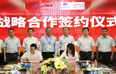 2023年6月29日，廣州智光電氣股份有限公司與中國電建集團(tuán)山東電力建設(shè)有限公司于智光綜合能源產(chǎn)業(yè)園舉行戰(zhàn)略合作簽約儀式。